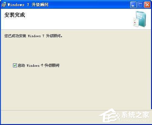 Windows7升級顧問如何使用？