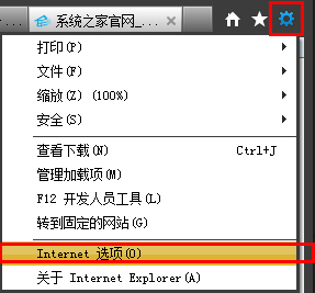 Win7系統(tǒng)怎么樣清除上網(wǎng)痕跡?徹底刪除上網(wǎng)記錄的方法