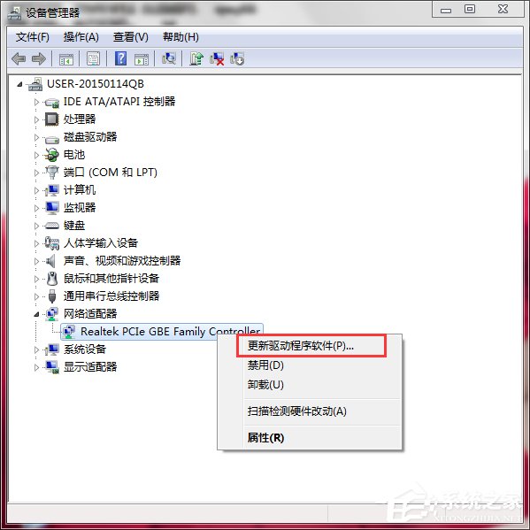 Win7系統(tǒng)中Netcfg.hlp是什么？寬帶連接找不到netcfg.hlp怎么辦？