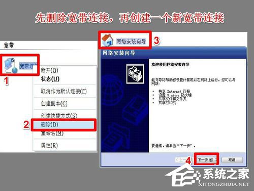 Win7系統(tǒng)中Netcfg.hlp是什么？寬帶連接找不到netcfg.hlp怎么辦？