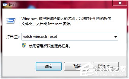 Win7系統(tǒng)中Netcfg.hlp是什么？寬帶連接找不到netcfg.hlp怎么辦？