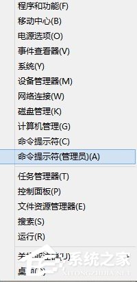 Win8系統如何使用掃描修復系統文件命令SFC scannow？