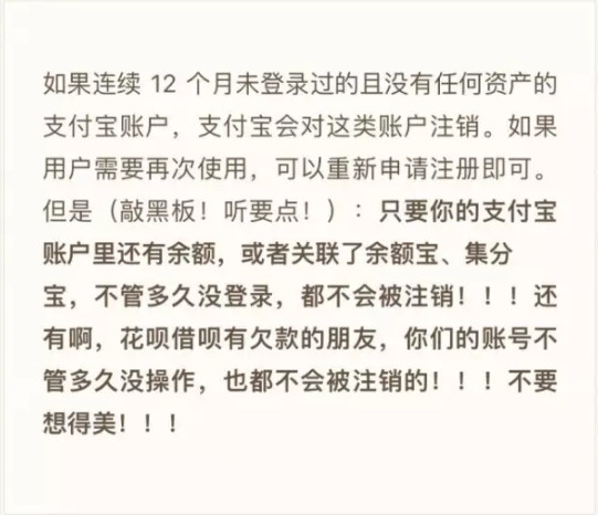 手機(jī)版支付寶怎么注銷(xiāo)賬號(hào)？支付寶注銷(xiāo)賬號(hào)的方法介紹