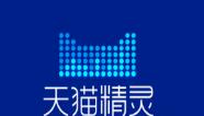 天貓精靈APP怎么查找手機？天貓精靈查找手機的方法講解