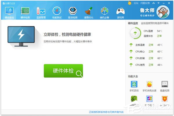 Win7處理器怎么看？查看電腦CPU的詳細方法和步驟