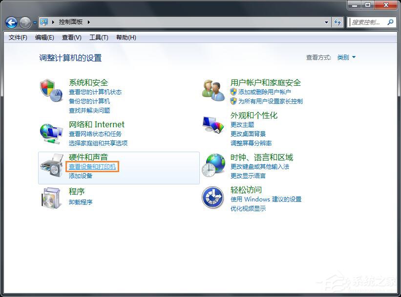 Win7怎么連接XP共享的打印機(jī)？局域網(wǎng)打印機(jī)怎么設(shè)置共享？