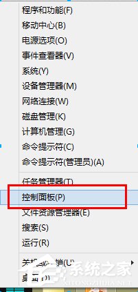 Win8如何關(guān)閉病毒防護(hù)程序?關(guān)閉病毒防護(hù)程序的方法