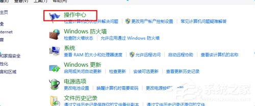 Win8如何關(guān)閉病毒防護(hù)程序?關(guān)閉病毒防護(hù)程序的方法