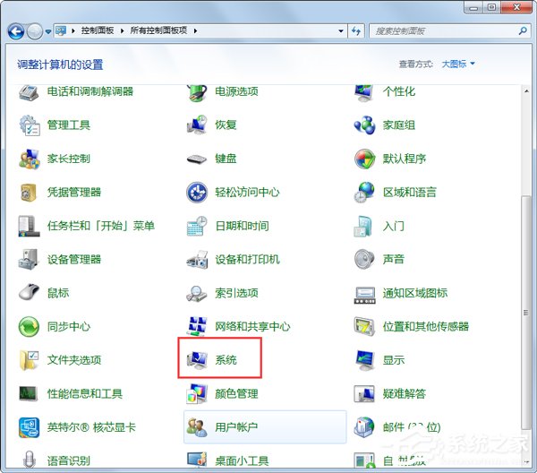 Win7系統虛擬內存怎么設置最好？