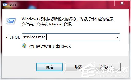 Win7如何打開系統(tǒng)服務？查看系統(tǒng)服務信息的方法