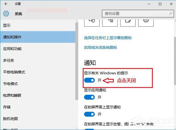 Win10病毒防護(hù)怎么關(guān)閉？關(guān)閉病毒防護(hù)的方法