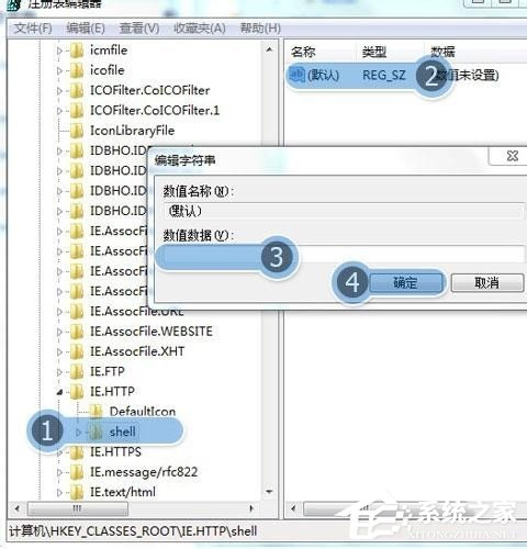 WinXP系統IE8瀏覽器自動關閉怎么辦？