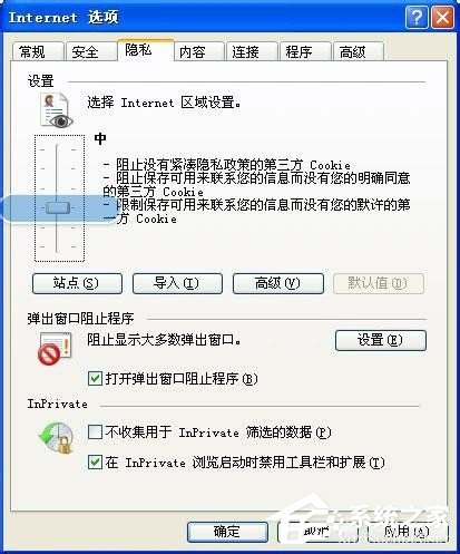 WinXP系統IE8瀏覽器自動關閉怎么辦？