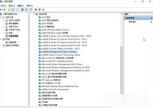 Win10關機后不斷電怎么回事？如何解決？