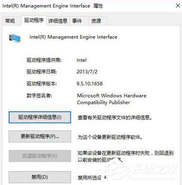 Win10關機后不斷電怎么回事？如何解決？