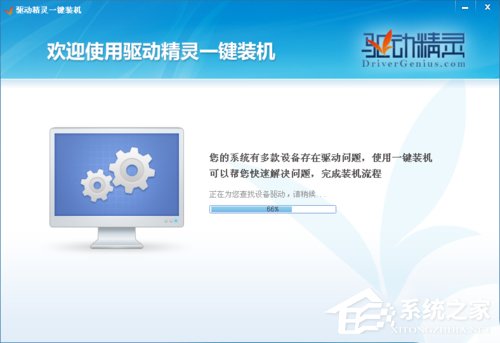 WinXP設(shè)備管理器中的視頻控制器VGA黃色問號怎么辦？