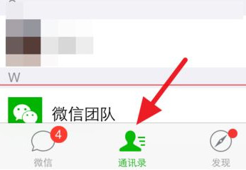 在微信里怎么將公眾號(hào)推送消息關(guān)掉?將公眾號(hào)推送消息關(guān)掉的方法說(shuō)明