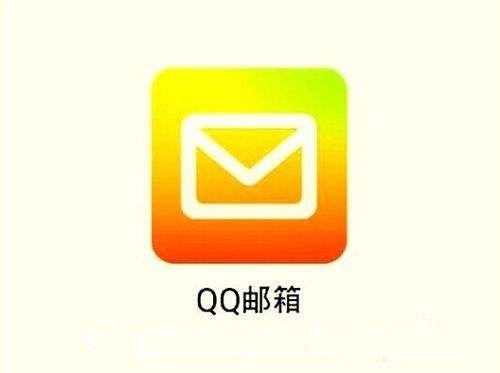 QQ郵箱怎么設(shè)置夜間免打擾?夜間免打擾設(shè)置方法介紹