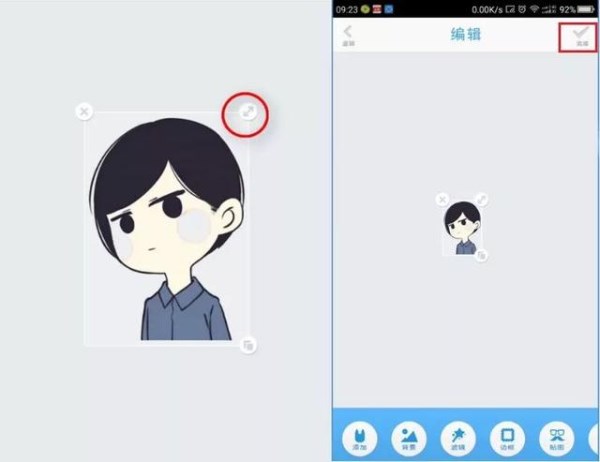 微信APP怎么設(shè)置透明無邊框頭像?設(shè)置透明無邊框頭像的方法說明