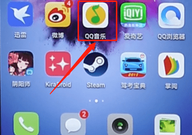 QQ音樂如何設置定時關閉？定時關閉設置方法說明