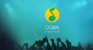 QQ音樂如何設置定時關閉？定時關閉設置方法說明