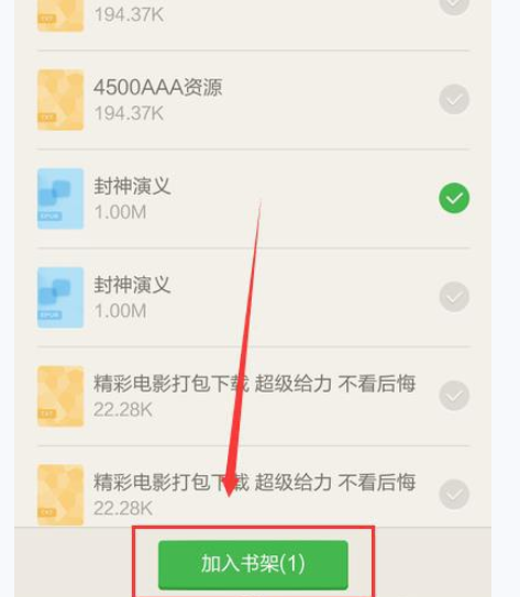 百度閱讀APP怎么導(dǎo)入本地書籍？導(dǎo)入本地書籍的方法介紹