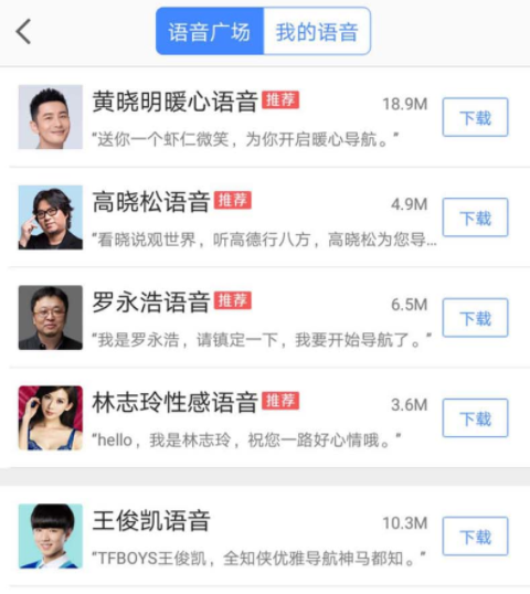 高德地圖里跑步功能怎么使用？使用高德地圖里跑步功能的方法講解