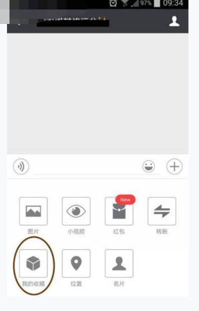 在微信里怎么分享本地音樂？分享本地音樂的步驟一覽