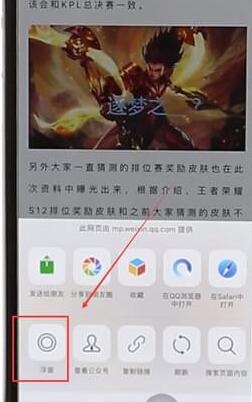 微信怎么打開(kāi)浮窗權(quán)限?打開(kāi)浮窗權(quán)限方法一覽