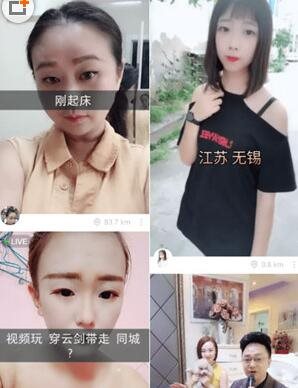 快手怎么切換同城位置?切換同城位置的方法說(shuō)明