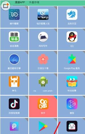 快手怎么切換同城位置?切換同城位置的方法說(shuō)明