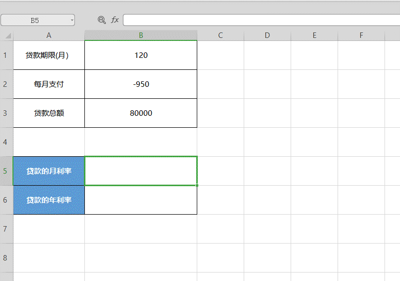 Excel 表格怎么用RATE函數計算利率？用RATE函數計算利率方法分享
