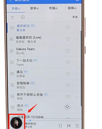 酷狗音樂怎么設(shè)置手機(jī)鈴聲？設(shè)置手機(jī)鈴聲的方法說明