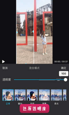 抖音APP怎么拍出穿墻術特效？穿墻術特效拍攝方法說明