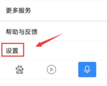 百度瀏覽器APP怎么屏蔽廣告？屏蔽廣告的具體操作方法介紹