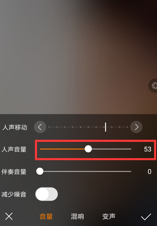 快手APP錄制k歌沒聲怎么解決？解決錄制k歌沒聲的方法說(shuō)明