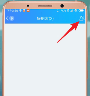 qq怎么設(shè)置進(jìn)場style?進(jìn)場style設(shè)置方法介紹
