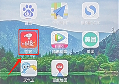 在京東商城里怎么分期付款？分期付款操作流程一覽
