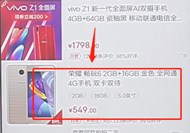在京東商城里怎么分期付款？分期付款操作流程一覽
