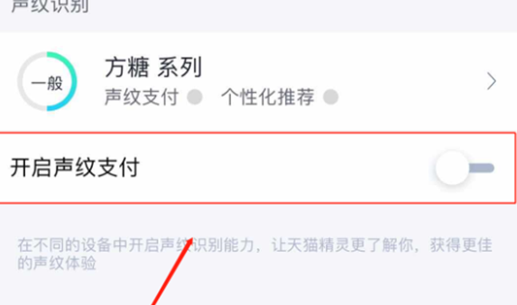 在天貓精靈里怎么領取螞蟻森林能量？領取螞蟻森林能量的方法說明