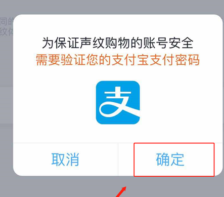 在天貓精靈里怎么領取螞蟻森林能量？領取螞蟻森林能量的方法說明