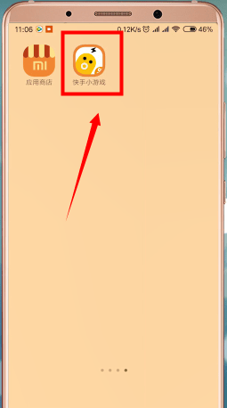 在快手小游戲里怎么開(kāi)啟聊天室？開(kāi)啟聊天室的方法說(shuō)明