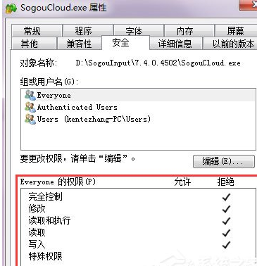 搜狗輸入法云計算怎么關(guān)閉？云計算關(guān)閉方式全覽