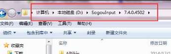 搜狗輸入法云計算怎么關(guān)閉？云計算關(guān)閉方式全覽