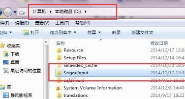 搜狗輸入法云計算怎么關(guān)閉？云計算關(guān)閉方式全覽