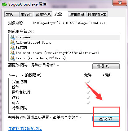 搜狗輸入法云計算怎么關(guān)閉？云計算關(guān)閉方式全覽