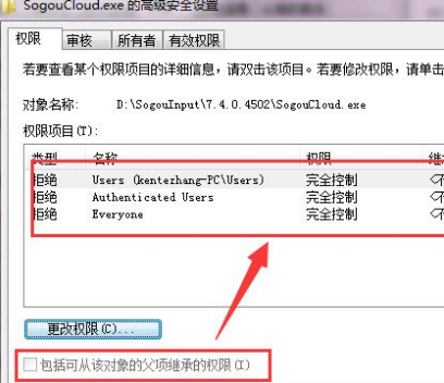 搜狗輸入法云計算怎么關(guān)閉？云計算關(guān)閉方式全覽