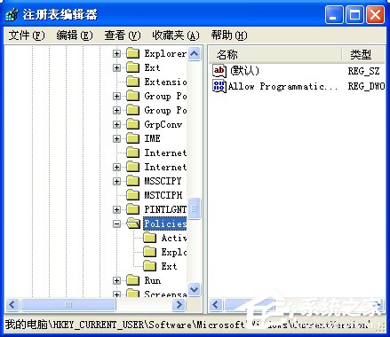 WinXP鼠標右鍵失靈如何解決？