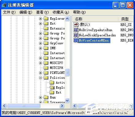 WinXP鼠標右鍵失靈如何解決？