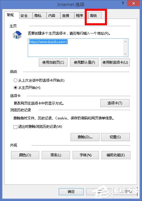 Win8打開網(wǎng)頁卡死如何解決？